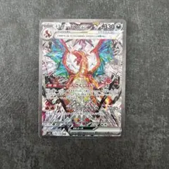 2026年最新】リザードンex 134/108の人気アイテム - メルカリ