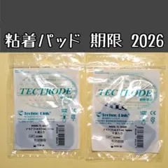 2026年最新】テクノリンク スリムビューティーハウスの人気アイテム