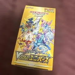 2026年最新】vstarユニバース box シュリンク無しの人気アイテム