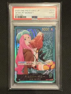 2026年最新】ワンピースカード ボニー パラレル リーダーの人気