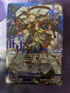 2026年最新】ヴァンガード リィエル secの人気アイテム - メルカリ