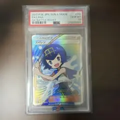 2026年最新】サポートsr psa10の人気アイテム - メルカリ