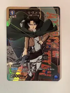 2026年最新】ユニオンアリーナ リヴァイ パラレルの人気アイテム