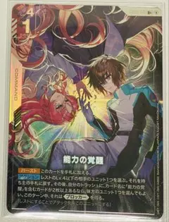 2026年最新】ガンダムカードゲームβ版の人気アイテム - メルカリ