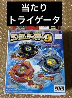 2026年最新】ベイブレード トライゲータの人気アイテム - メルカリ