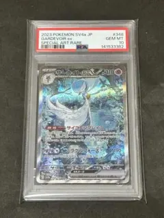 2026年最新】シャイニートレジャー サーナイトex SARの人気アイテム