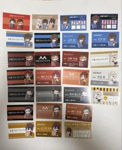 2026年最新】文豪ストレイドッグス 名刺の人気アイテム - メルカリ
