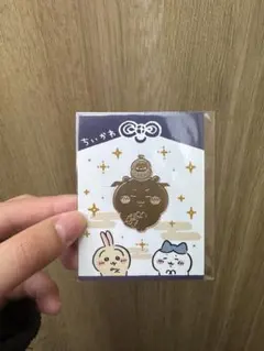 2026年最新】ちいかわ クリップ ハチワレ 招福の人気アイテム - メルカリ