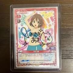 2026年最新】けいおん 直筆サインの人気アイテム - メルカリ