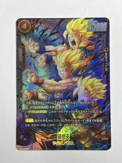 2026年最新】孫悟空 scr スーパーパラレルの人気アイテム - メルカリ