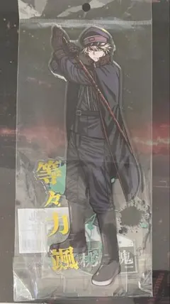 2026年最新】等々力颯 アクリルスタンドの人気アイテム - メルカリ