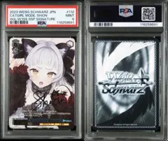 2026年最新】ネコミミモード 紫咲シオン sspの人気アイテム - メルカリ