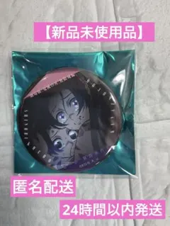 2026年最新】胡蝶カナエ 缶バッジの人気アイテム - メルカリ