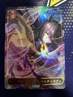 2026年最新】マンハッタンカフェリーダーの人気アイテム - メルカリ