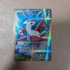 ラティアス R CP2 伝説キラコレクション 018/027 - メルカリ