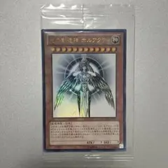 2026年最新】ホルアクティ 光の創造神 未開封の人気アイテム - メルカリ