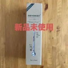 2026年最新】グラウラーボトル yoasobiの人気アイテム - メルカリ