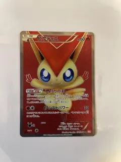 2026年最新】ビクティニ 070/066の人気アイテム - メルカリ