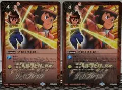 2026年最新】プロミスドローの人気アイテム - メルカリ