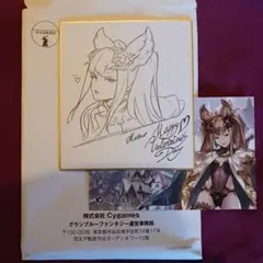 2026年最新】グラブル バレンタイン 2017の人気アイテム - メルカリ