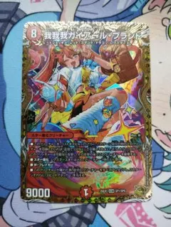 2026年最新】ガイアールブランド ゴールドの人気アイテム - メルカリ