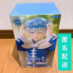 2026年最新】trio-try-it figure ヒンメルの人気アイテム - メルカリ