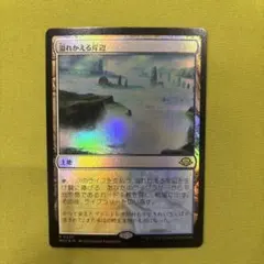 2026年最新】溢れかえる岸辺の人気アイテム - メルカリ