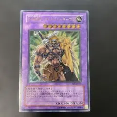 2026年最新】e・hero レリーフの人気アイテム - メルカリ