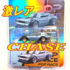 2026年最新】POPRACE ケンメリの人気アイテム - メルカリ