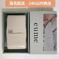 2026年最新】一番くじ ミセス c賞 大森元貴の人気アイテム - メルカリ