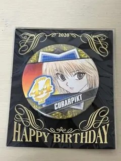 2026年最新】クラピカ バースデーの人気アイテム - メルカリ