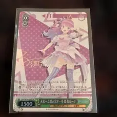 2026年最新】姫森ルーナ ヴァイスシュヴァルツの人気アイテム - メルカリ