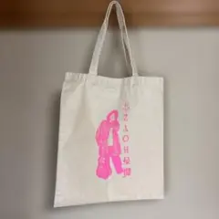 2026年最新】銀杏BOYZ バッグの人気アイテム - メルカリ