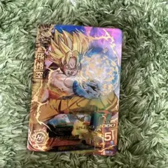 2026年最新】孫悟空 H1の人気アイテム - メルカリ