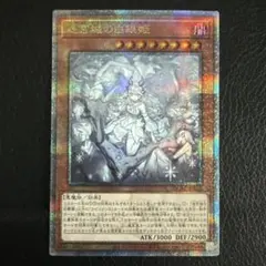 2026年最新】迷宮城の白銀姫 イラスト違いの人気アイテム - メルカリ