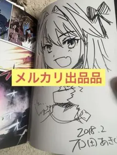 2026年最新】アストルフォ サインの人気アイテム - メルカリ