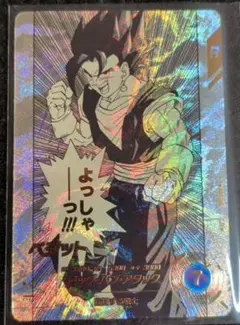 2026年最新】パラレルベジットの人気アイテム - メルカリ