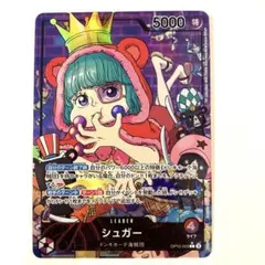 2026年最新】シュガー リーダーパラレルの人気アイテム - メルカリ