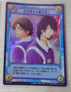 2026年最新】忍足侑士 tcgの人気アイテム - メルカリ