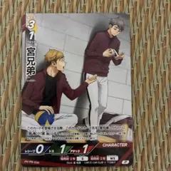 2026年最新】ハイキュー バボカ プロモの人気アイテム - メルカリ