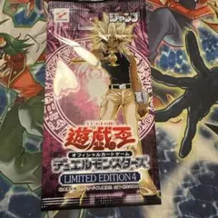 2026年最新】リミテッドエディション4 マリクパックの人気アイテム