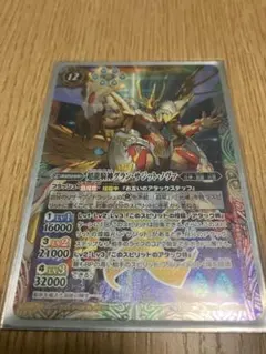 2026年最新】超龍騎神グラン・サジット・ノヴァの人気アイテム - メルカリ