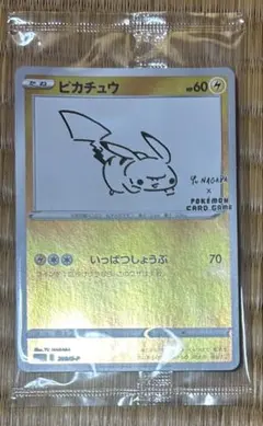 2026年最新】長場雄 ポケモンカード 未開封の人気アイテム - メルカリ