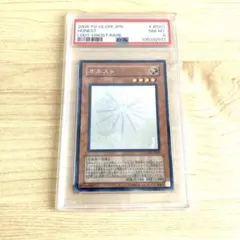 2026年最新】オネスト ホロの人気アイテム - メルカリ