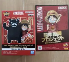 2026年最新】くまモン ワンピースの人気アイテム - メルカリ