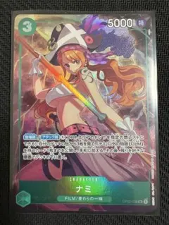 2026年最新】ナミsrの人気アイテム - メルカリ