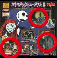 2026年最新】シネマジックミュージアムの人気アイテム - メルカリ