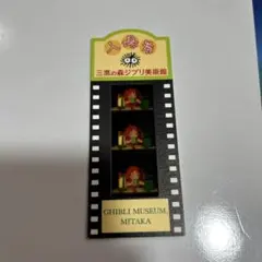 2026年最新】ジブリ美術館 入場券 フィルム 崖の上のポニョの人気