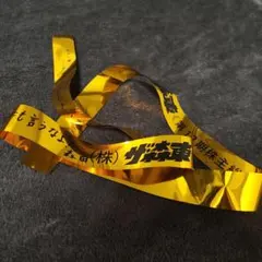 2026年最新】さらば青春の光森田の人気アイテム - メルカリ