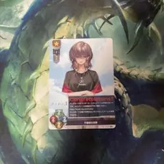 2026年最新】lycee ラッキーカードの人気アイテム - メルカリ